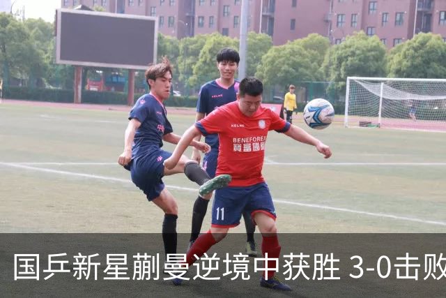 国乒新星蒯曼逆境中获胜 3-0击败香港一姐杜凯琹