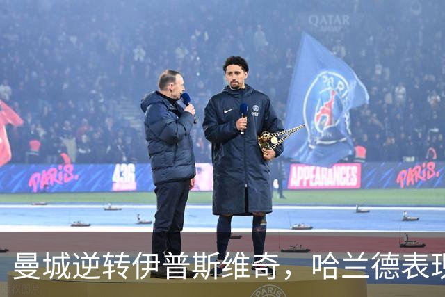 曼城逆转伊普斯维奇，哈兰德表现出色豪取七连胜